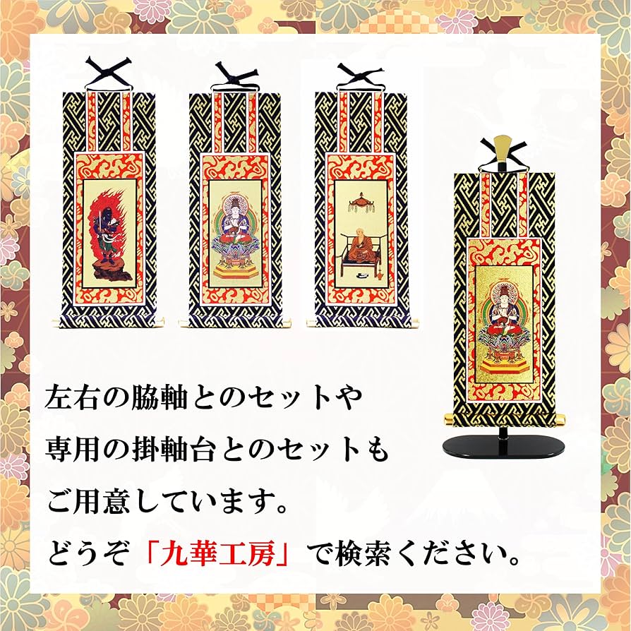 さやぞんさま専用 00880011_main.jpg
